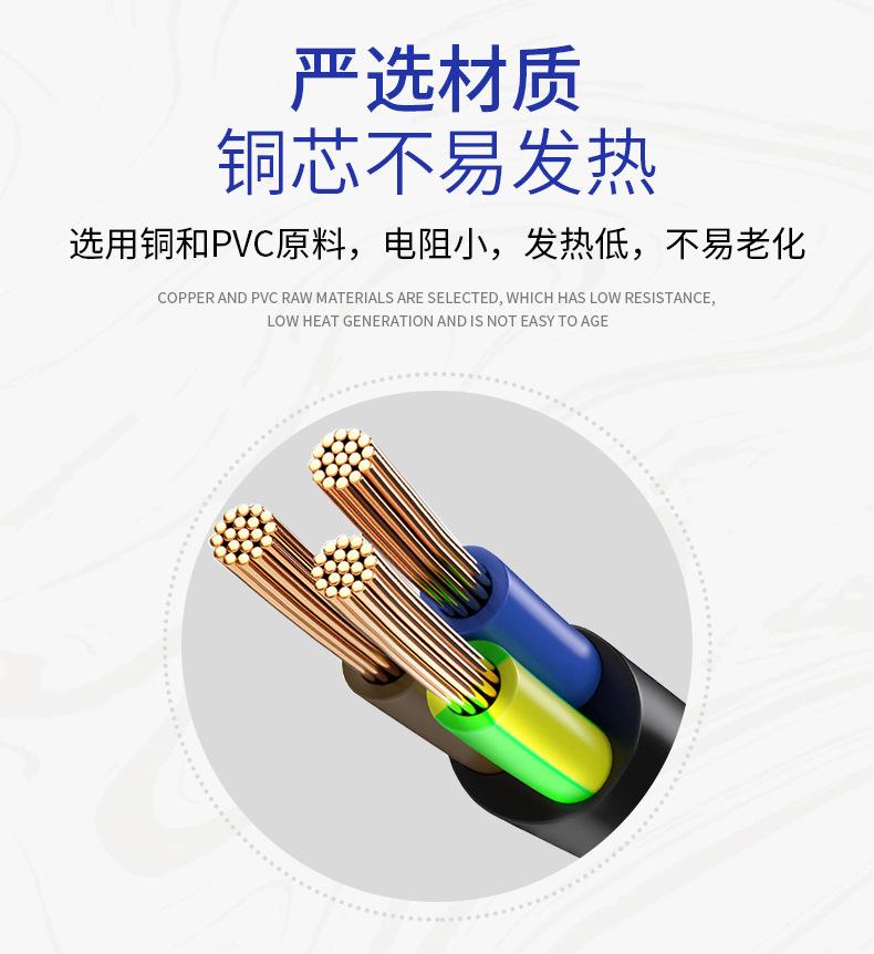 国标-品字尾_03