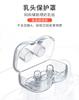 2 Piezas/Caja Círculo Completo y Semicírculo Protector de Pezón de Silicona Suave Líquida Fabricante Venta al por Mayor Anticolisión