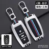 Capa de Chave Especial Changan Cs75 Carcaça Cs55 Cs35 Ruicheng Cc Ruicheng Yuexiang V7 Yidong Fivela de Carro Plus