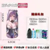 Espírito de raposa anime grampo de ar ventosa copo de avião masturbador masculino mamadeira dispositivo famoso Santo Graal Fiji prazer brinquedos sexuais brincar
