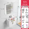 Gabinete de Baño de Aluminio Espacial, Combinación de Gabinete para Lavabo de Balcón de Baño, Lavabo Integrado, Tamaño Pequeño 55