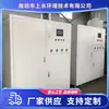 Equipamento Industrial de Osmose Reversa de Água Pura Grande Operação Simples Personalizável Sob Demanda Equipamento Comercial de Tratamento de Água