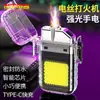 Encendedor Recargable Multifuncional con Luz, Iluminación Portátil Eléctrica de Arco, Linterna Mini Doméstica Cob de Luz Fuerte, Genial para Uso al Aire Libre