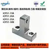 Bloque de Límite Icp51/52/53/54-15B/20A/20B/25A/25B/30B