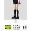 Calcetines de Compresión Adelgazantes para Pantorrilla de Mujer Primavera y Otoño, Calcetines Largos JK por Encima de la Rodilla, Anti-Venas Varicosas, Anti-Hinchazón, Calcetines Zhuji