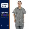 Roupas de trabalho antiestáticas divididas sem poeira Roupas estáticas azuis e brancas Protetor de manga curta Chapéu Top Oficina de fábrica de eletrônicos