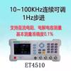 Zhongchuang Puente Digital LCR de Escritorio Medidor de Resistencia Inductancia Capacitancia de Alta Precisión ET4401 Puente LCR Tester