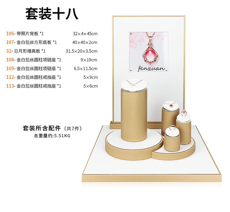Z001-41金白拉丝橱窗(11-29)(旭跃)详情页2_1
