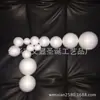 Bola sólida de espuma 10cm Bola blanca de poliestireno expandido Bola sólida blanca sólida de espuma EPS Venta directa de fábrica