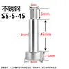 Tornillo de tapón de acero inoxidable M3 Hombro elevado Límite Altura igual Perno de descarga Tornillo de altura igual M4M5M6
