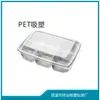 Fabricante de Ningbo especializada na personalização de blisters ecológicos para animais de estimação, com diversas especificações de blisters de PVC com revestimento em PS e outras embalagens.