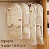 Nuevo PEVA Visible Plumífero Traje Estuche Colgante Compresión Apertura Lateral Impermeable Bolsa Antipolvo Cubrepolvo para Abrigo