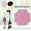 Sombrilla parasol para cochecito de bebé al por mayor, paraguas para niños con esquinas redondeadas, antipinchazos, protección solar, doble uso para sol y lluvia, stock al por mayor, paraguas de pie