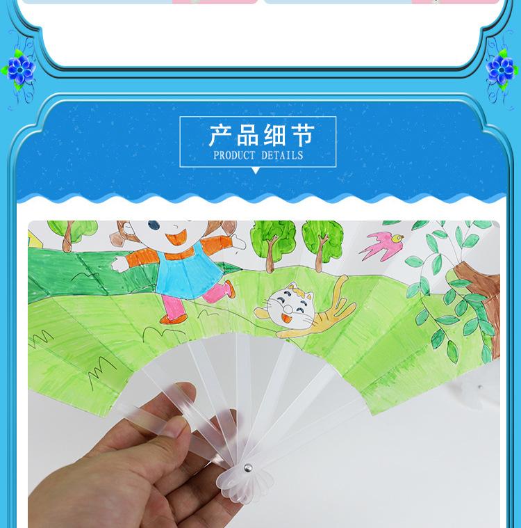 阿里折扇_09.jpg
