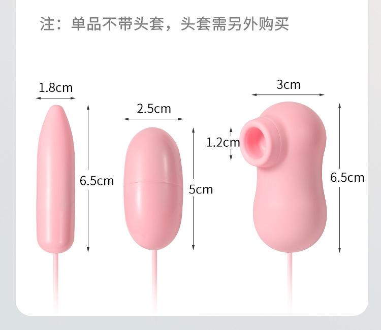 多跳蛋02USB款_详情页_13.jpg