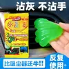 Gel Limpiador Multifuncional para Interiores de Coche, una Herramienta Milagrosa de Limpieza, Suministros Automotrices, Gel Limpiador de Coche de Alta Tecnología para Eliminar el Polvo