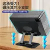 Nuevo Soporte Giratorio 360° para Tableta Elevador de Escritorio Plegable Pintura Adecuado Soporte para Tableta Computadora de Escritorio