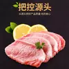 Salchichas de Carne Jinluo 35g*16 Piezas, Snacks Listos para Comer, Salchicha de Jamón, Acompañamiento de Carne para Fideos Instantáneos, Salchichas Fritas y a la Parrilla