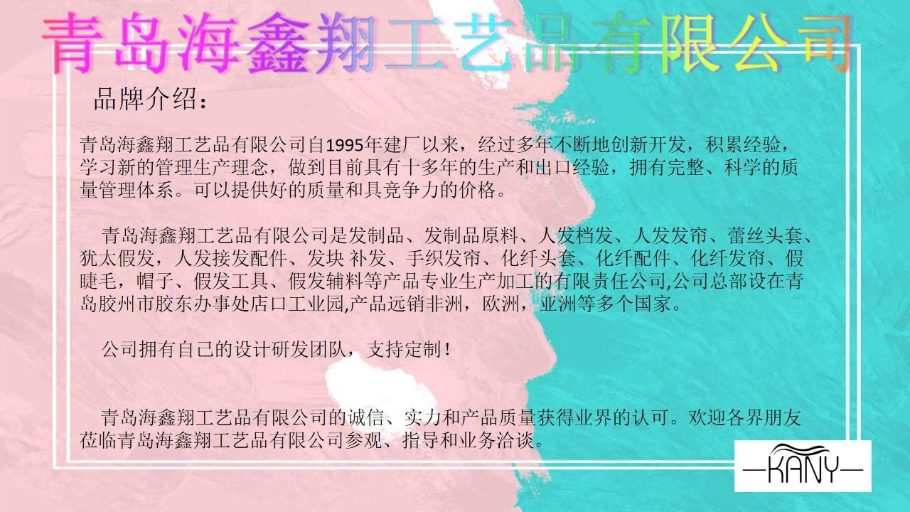 演示文稿2