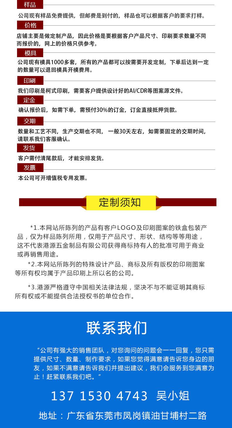 食品详情欧阳连2021-3-3_08.jpg