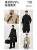 Trench Coat Longo com Gola Alta para Homens, Novo Casaco Patchwork Tendência Estilo Americano de Botões Duplos para Primavera e Outono, Estilo Combinando para Casais