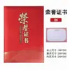 Certificado de Honor con Estampado Dorado y Portada en Relieve, Cubierta Exterior de Papel con Purpurina, Certificado de Reconocimiento con Páginas Interiores A4, Impresión de Certificado Engrosado Jyp