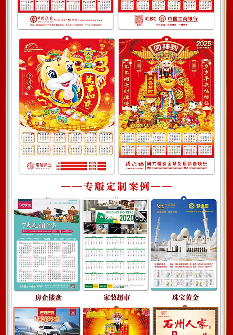 详情长图_07.jpg
