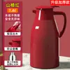 Modelo Nuevo 2025 Hervidor Aislado Doméstico de Gran Capacidad Termo Botella de Agua Caliente Termo Par Rojo de Boda