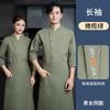 Ropa de Trabajo de Chef para Hombre de Manga Larga Elegante Hotel Catering Restaurante Panadería Cocina Restaurante Occidental Otoño e Invierno Ropa de Chef para Mujer
