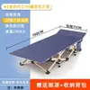 Cama de solteiro dobrável para descanso na hora do almoço no escritório, poltrona reclinável espessa, cama de cochilo portátil para uso externo