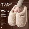 Pantuflas de invierno de lana de cordero y algodón con soporte para el arco, estilo mujer, nueva colección 2026, suela gruesa, cálidas, afelpadas y antideslizantes para uso en interiores
