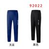 Nuevos Pantalones de Bádminton Unisex de Secado Rápido Pantalones Deportivos para Niños Pantalones Deportivos para Bádminton Correr 92022