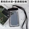 Bolsa Impermeável para Celular em PVC Bolsa Impermeável de 8 Níveis com Tela Sensível ao Toque Capa para Celular para Natação e Mergulho Bolsa Impermeável para Celular com Logo Personalizado