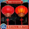 Estilo Chino Antiguo Imitación Piel de Oveja Linterna Colgante Decoración Exterior Impermeable Balcón Candelabro Nuevo Modelo Año Nuevo Linterna Roja Venta al por Mayor