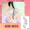 Ruikalong Nuevas Pegatinas de Tatuaje Impermeables de Larga Duración Coloridas Pequeñas Frescas Dopamina Mariposa Pegatinas de Tatuaje Gama Alta Ins