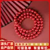 Pulsera Cruda de Cinabrio de Tres Círculos y Múltiples Círculos con Alto Contenido de Oro Púrpura Arena Roja Imperial para el Año de Nacimiento, Venta al por Mayor y Dropshipping
