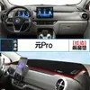Adequado para Tapete à Prova de Luz da Console Central do Byd Yuan Pro, Modificação do Interior do Carro, Decoração de Para-sol, Isolamento Térmico e Proteção Solar
