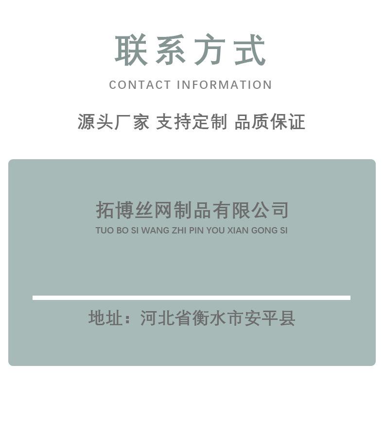长方烧烤网_09.jpg