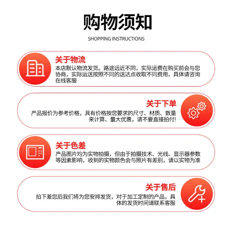 详情页_10.jpg