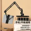 Soporte Metálico Oculto para Teléfono Móvil, Soporte de Brazo Giratorio para Transmisiones en Vivo, Jugar, Clip sin Pinza, para Escritorio, Mesita de Noche, Plano