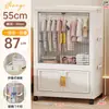 Armario Plegable de Almacenamiento sin Instalación Guardarropa Sencillo para Bebé Organizador de Ropa Multicapa para el Hogar Armario Armario de Almacenamiento para Bebé