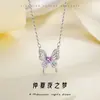 Colar de borboleta estilo coreano e japonês para mulheres, nicho de luxo leve, design elegante e sofisticado, pingente sonhador e fresco, acessório mais vendido