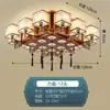 Nova Luminária de Teto Estilo Chinês, Luminária de Sala de Estar Estilo Chinês, Luminária de Sala de Jantar, Luminária Residencial para Quarto, Villa, Engenharia, Luminária LED de Economia de Energia