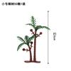 Tamaño Árbol de Coco Pastel Adornos Decorativos Verde Simulación Árbol de Coco Tema Dinosaurio Bosque Decorativo Para Hornear Plug-in