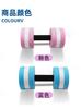 Hongpu Evape Haltere Flutuante Água Esportes Aeróbicos Masculino e Feminino Prancha Flutuante Equipamento de Natação Fabricante de Yiwu Atacado Novos Produtos