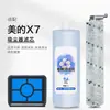 Adecuado para Accesorios de Lavadora Inalámbrica Midea X7 Cepillo Rodillo Elemento Filtrante Pantalla Filtrante Limpiador de Suelo Consumibles Líquido de Limpieza