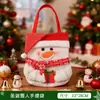 Sacola de Presente de Natal, Sacola de Maçã do Papai Noel, Bolsa de Tricô Portátil Grande, Sacola para Embalagem de Presente, Lembrança Infantil