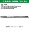 Haste Para Enrolar Fio de Joia, Enrolador de Fio Para Metalurgia, Ferramenta Manual DIY Para Enrolar Fio, Enrolamento de Fio de Metal, Haste Fixadora Para Fio de Cobre e Fio de Prata