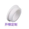 Tapas de Enchufe de Plástico para Equipos Personalizados, Tapones para Agujeros Redondos, Tapones en Forma de T, Tapones a Prueba de Polvo para Bloquear Agujeros, Tapones Suaves para Botellas, Zhejiang Haining Zhuo