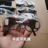 Gafas de Soldar, Gafas de Sol para Soldador de Alta Definición, Resplandor Anti-Ultravioleta, Soldadura por Arco de Argón, Gafas Anti-Ultravioleta